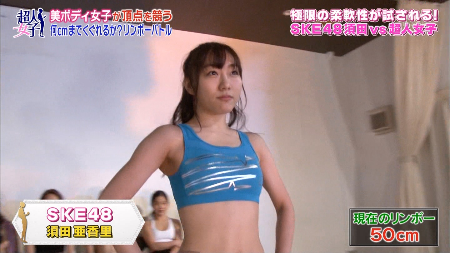 須田亜香里（29）ちょいちょいエロアピールしてきて股間を攻めてくるｗｗｗｗｗｗ（画像21枚）・15枚目
